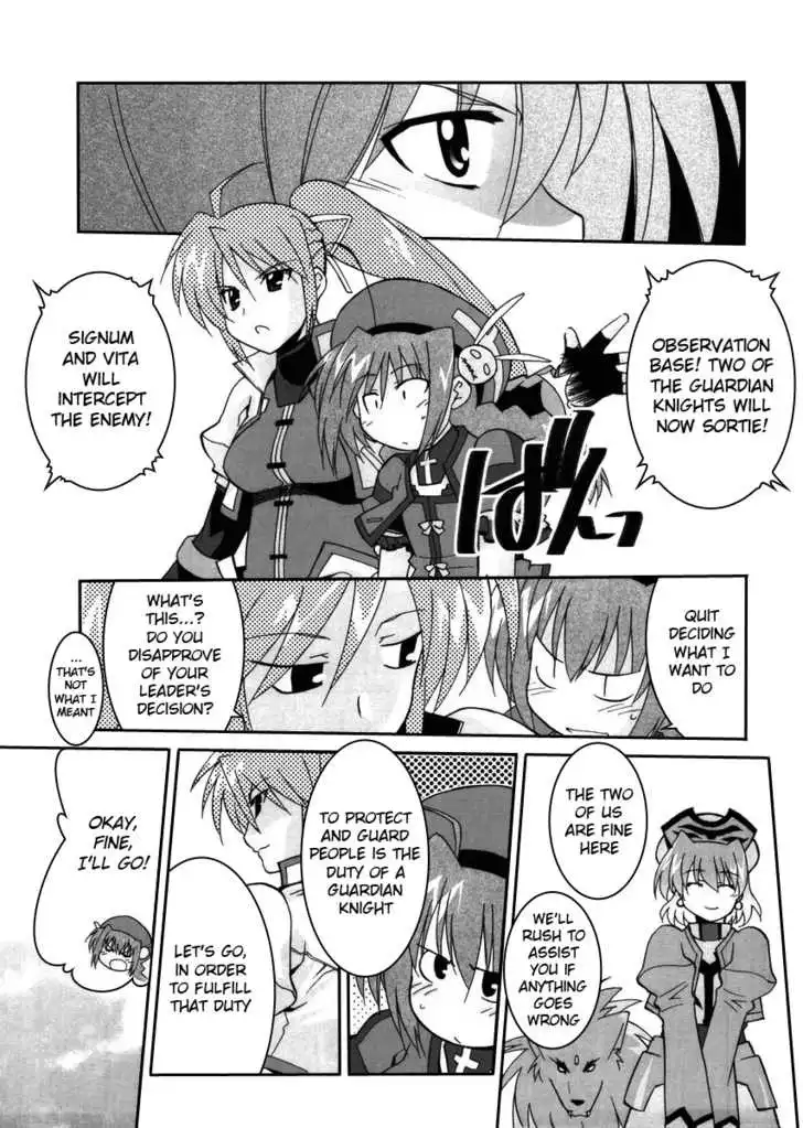 Magical Girl Lyrical Nanoha StrikerS Chapter 2 16